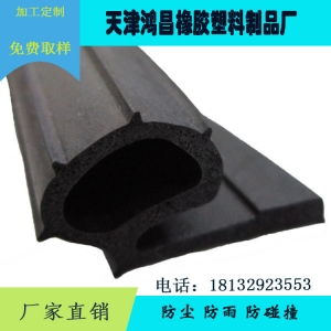橡膠制品在汽車內飾件制造中的多元化應用 直銷、擠出與模壓技術